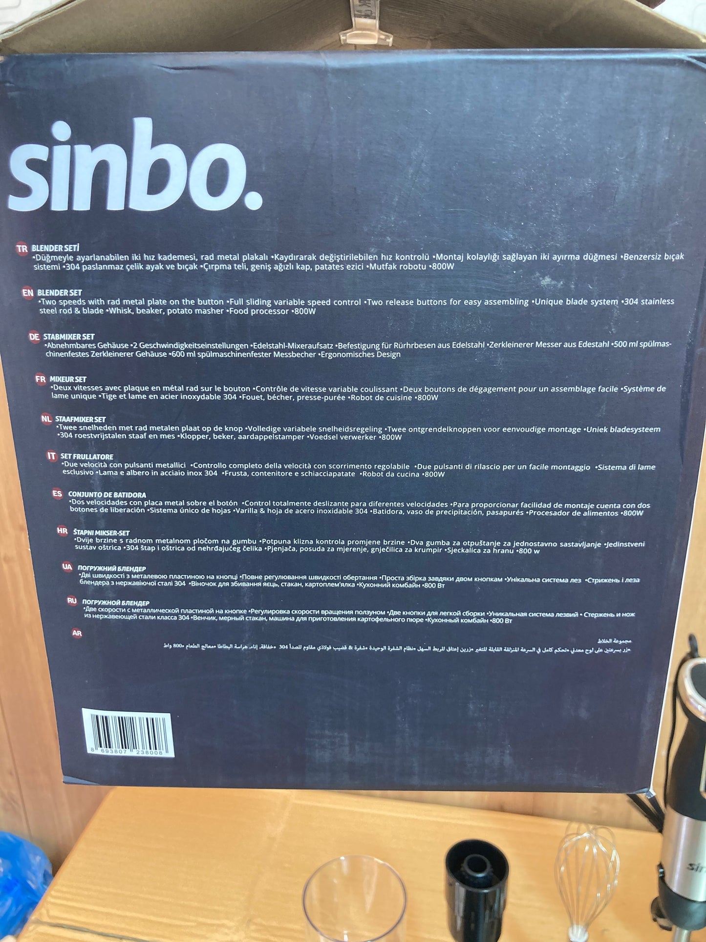 Sinbo 7 in 1 Electric Hand Blender Set 800W